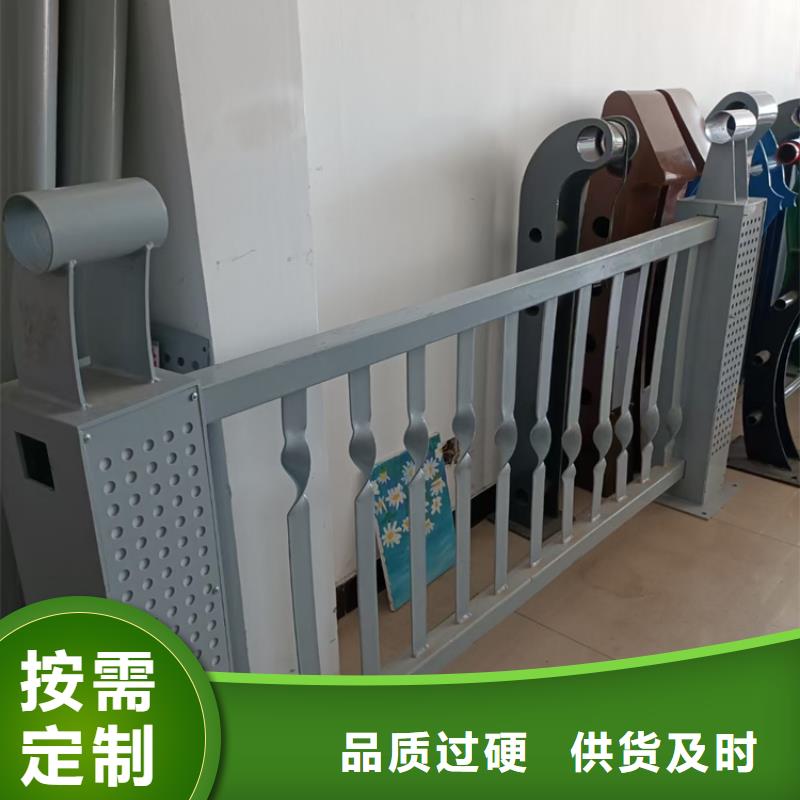 庆阳高速不锈钢复合管护栏厂家直销认真做事