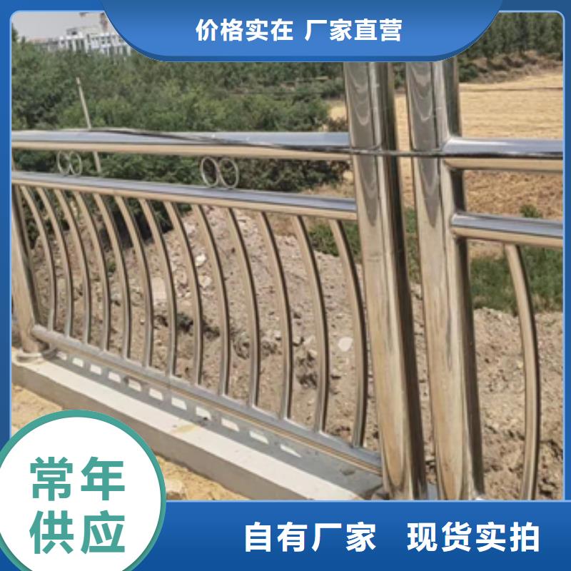 天水桥梁不锈钢复合管护栏规格齐全认真做事