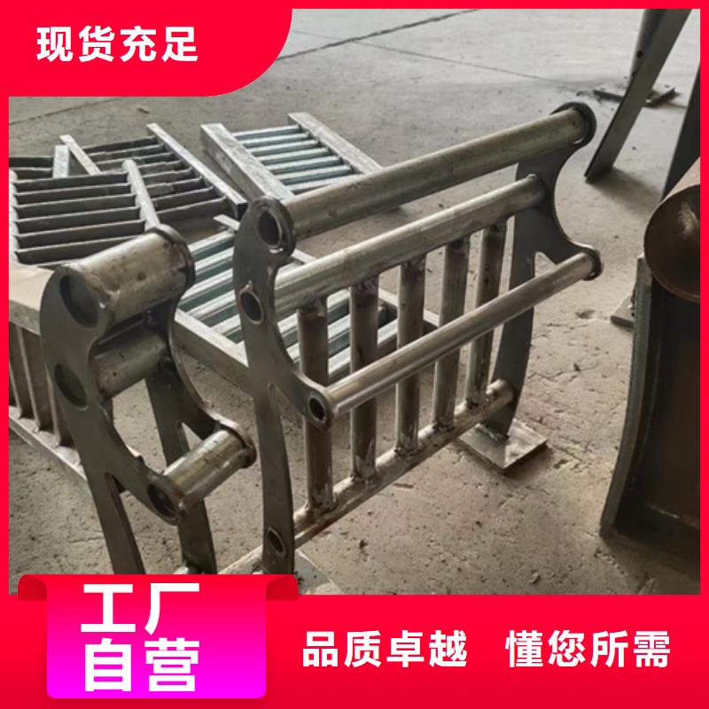 鹤壁河道不锈钢复合管护栏型号齐全生产厂家
