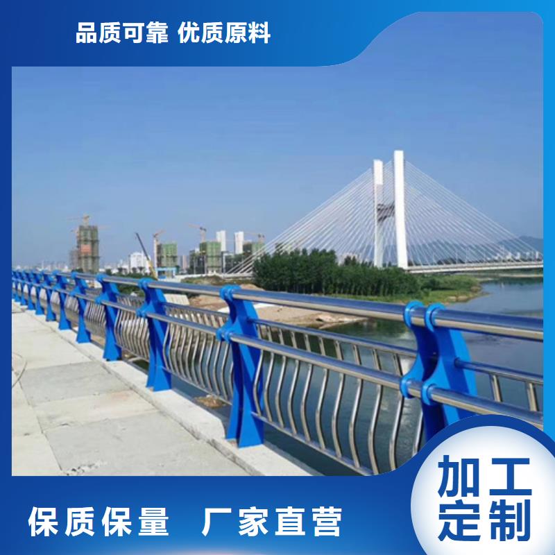 沧州桥梁不锈钢复合管护栏按需定制以诚为本