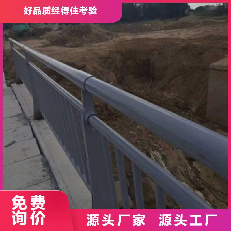 庆阳公路不锈钢复合管护栏品质保障认真做事