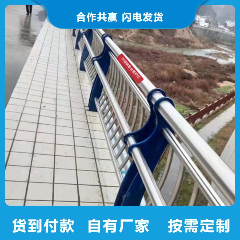 漳州河道不锈钢复合管护栏规格齐全询问报价