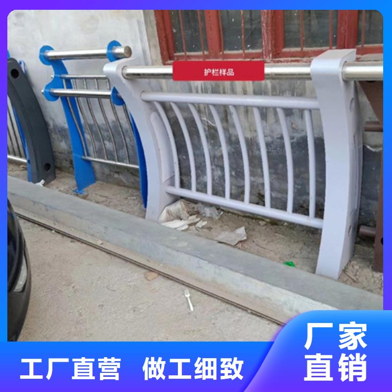 庆阳高速不锈钢复合管护栏定制以诚为本