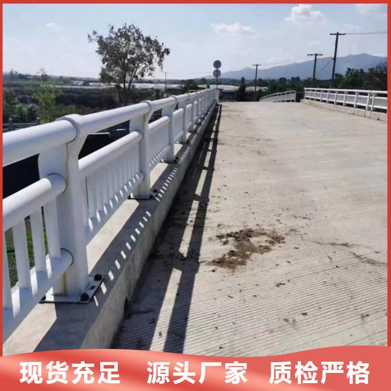 湖州【不锈钢复合管护栏】桥梁护栏快捷的物流配送