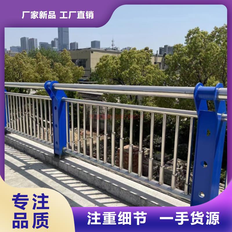 不锈钢复合管护栏【201不锈钢复合管】质量优价格低设计合理