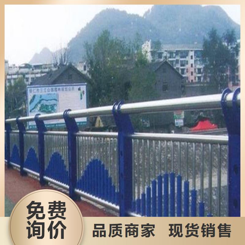 不锈钢复合管护栏河道防撞栏杆产地直供应用范围广泛