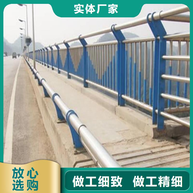 不锈钢复合管护栏桥梁不锈钢护栏源厂定制颜色尺寸款式定制