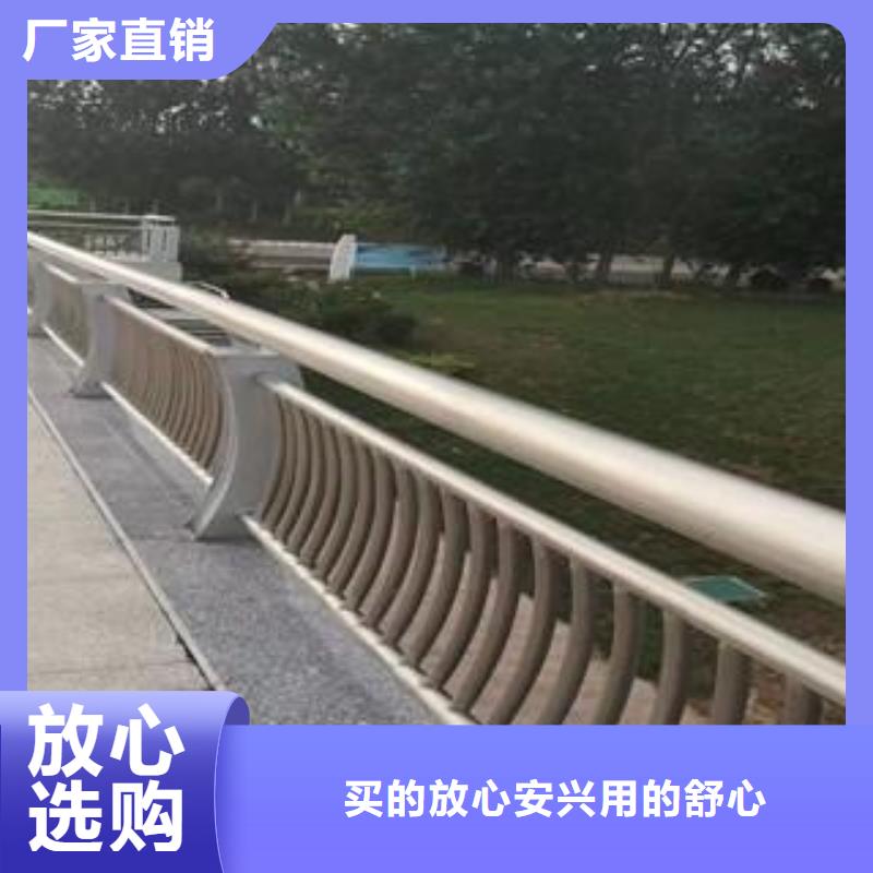 【防撞护栏】不锈钢复合管桥梁护栏规格型号全货品齐全