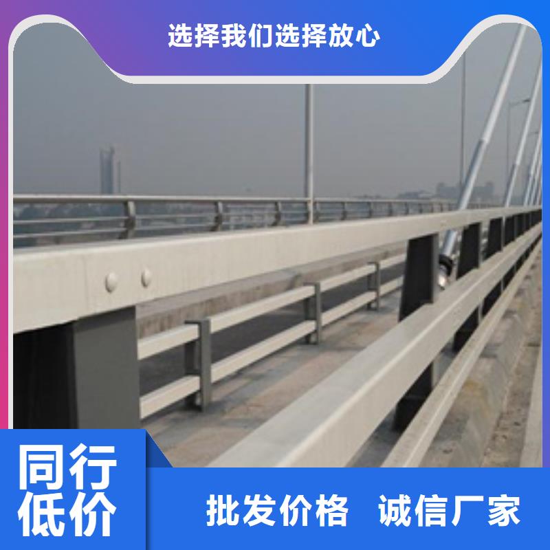 北京【防撞护栏】桥梁护栏厂家专业生产厂家