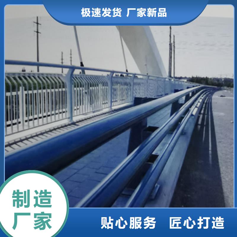 北京 防撞护栏-【不锈钢复合管护栏厂家】实体诚信厂家