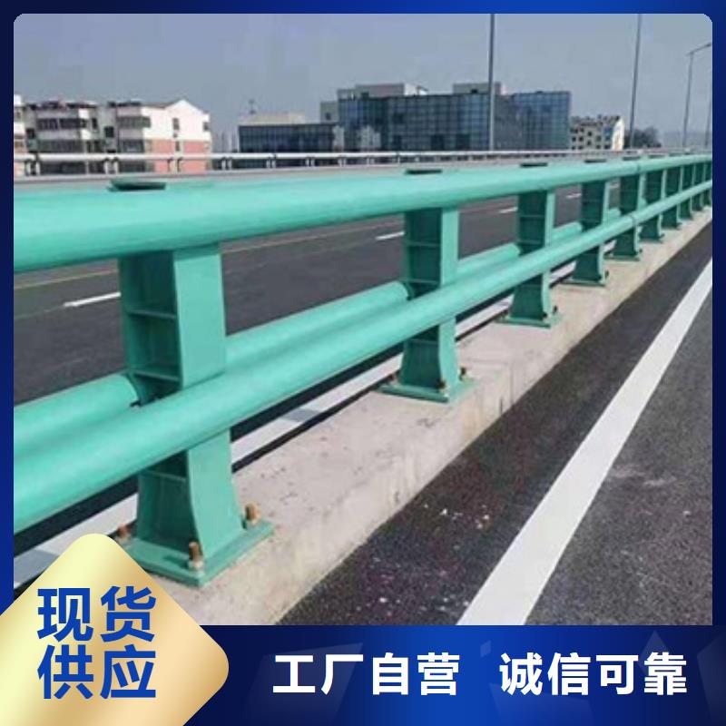 临夏桥梁防撞护栏质量可靠种类齐全