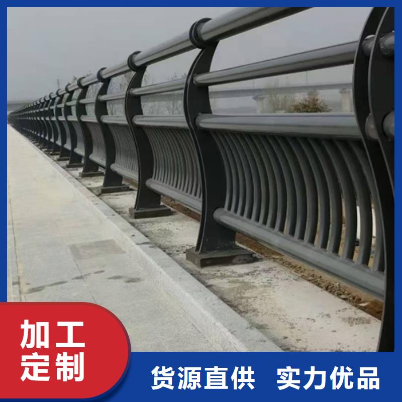 重庆防撞护栏-【不锈钢复合管护栏厂家】来图定制量大从优