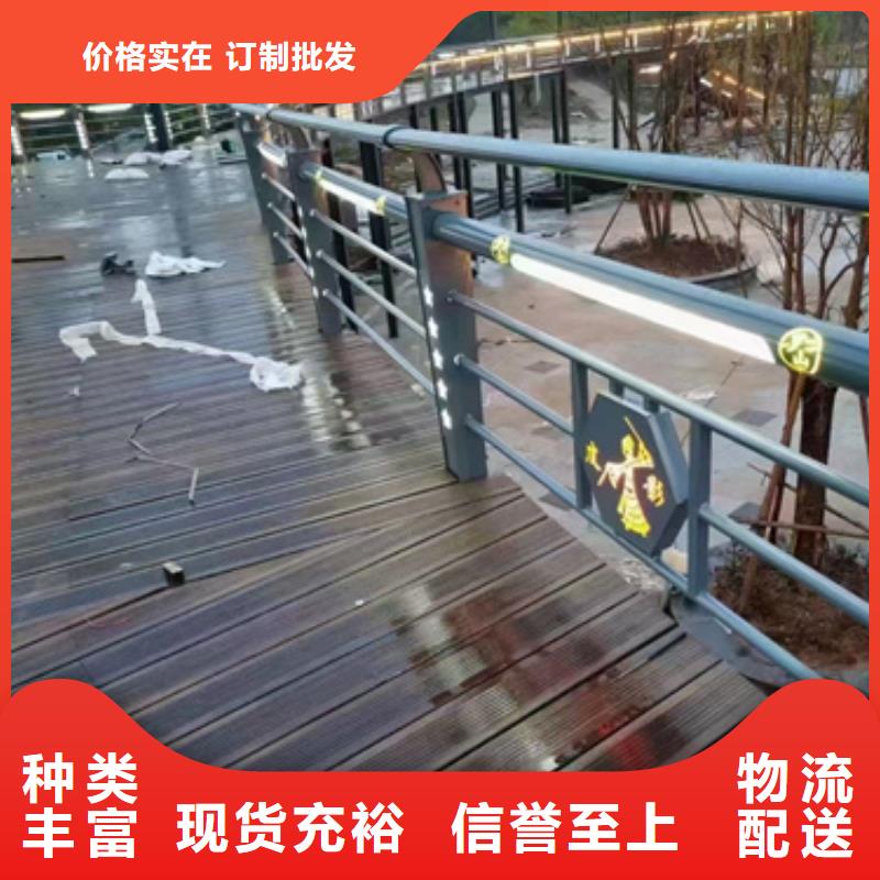 云南防撞护栏-不锈钢复合管护栏厂家选择大厂家省事省心