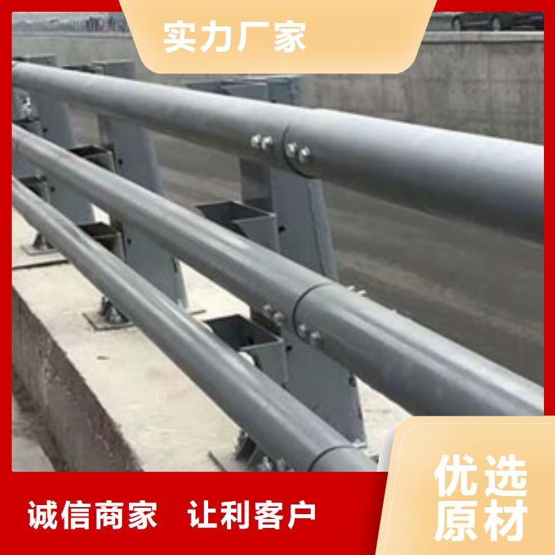 广西防撞护栏【不锈钢复合管护栏厂家】从厂家买售后有保障