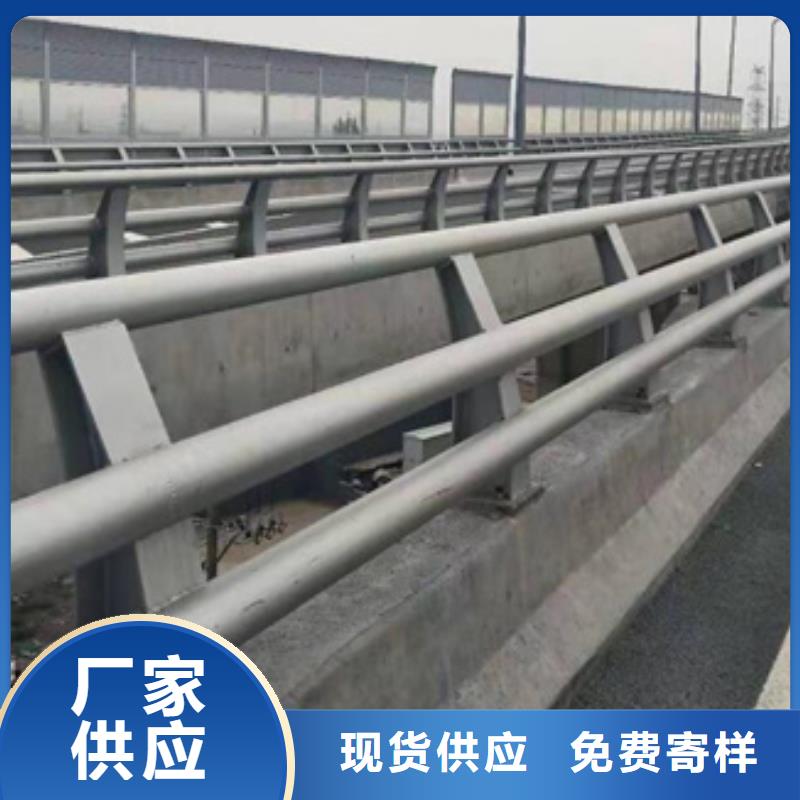 防撞护栏不锈钢复合管护栏厂家细节展示价格低