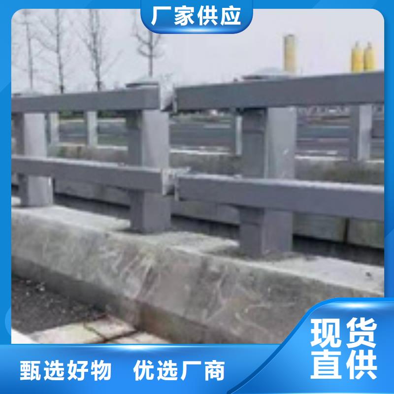 天津【防撞护栏】不锈钢复合管护栏厂家源头厂家量大价优
