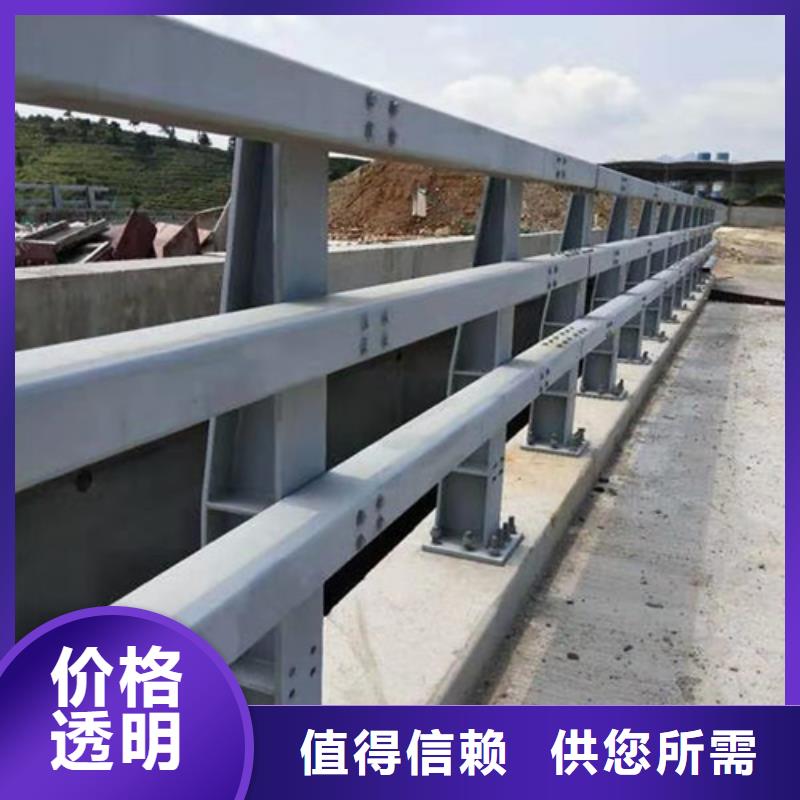 山东防撞护栏不锈钢复合管护栏厂家厂家精选