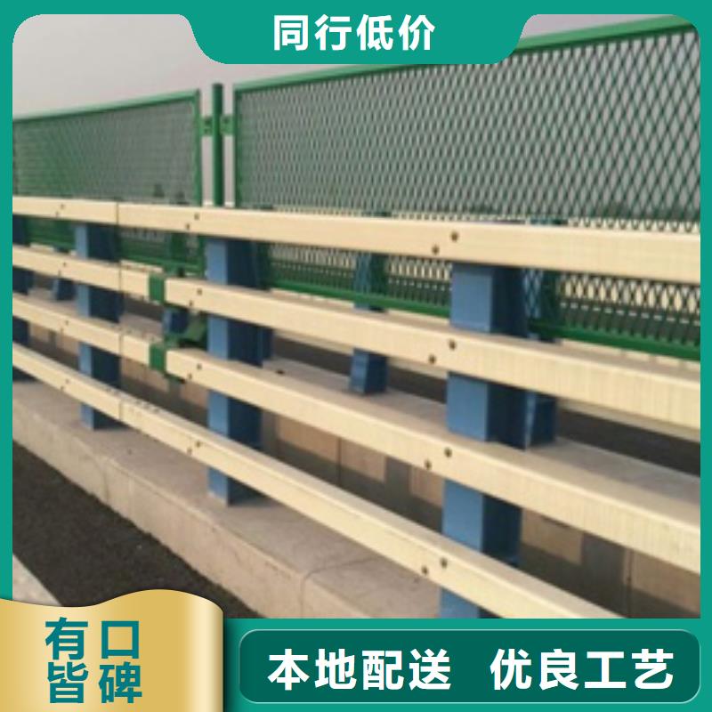 防撞护栏不锈钢景观护栏好产品价格低产地工厂