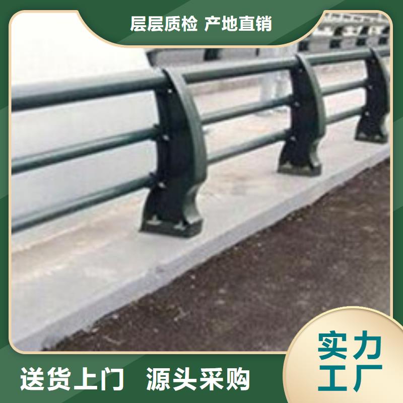 防撞护栏不锈钢复合管护栏厂家厂家质量过硬质检严格