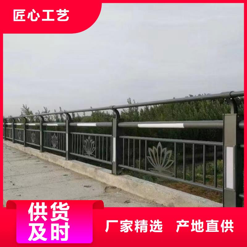 防撞护栏,不锈钢复合管护栏厂家专注生产N年质量上乘