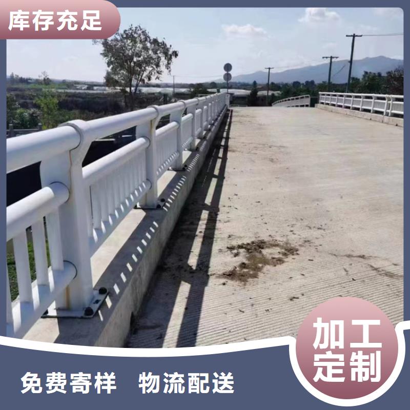 浙江【防撞护栏】不锈钢复合管护栏厂家批发价格