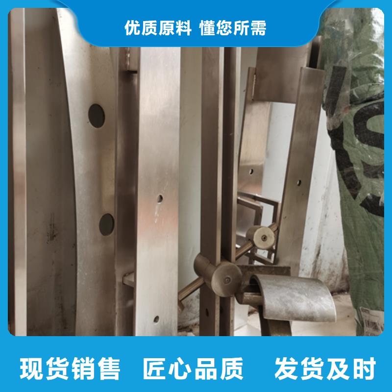 江苏护栏立柱不锈钢复合管护栏厂家发货迅速