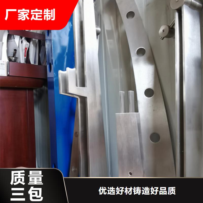 护栏立柱不锈钢复合管护栏厂家优选好材铸造好品质快速发货