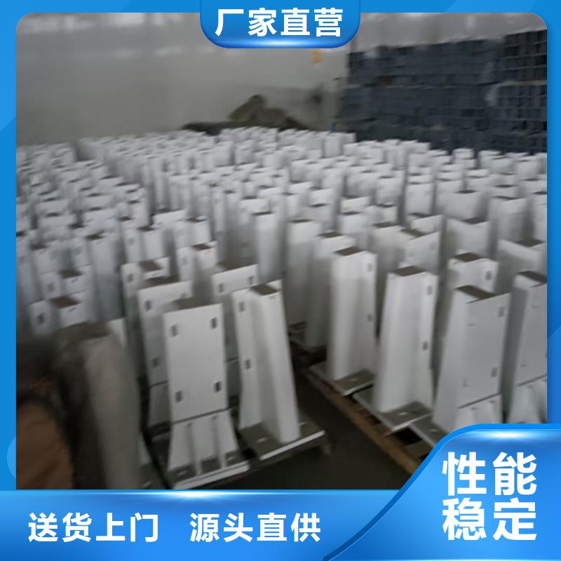 庆城防撞不锈钢复合管护栏立柱报价欢迎来电报价当地公司