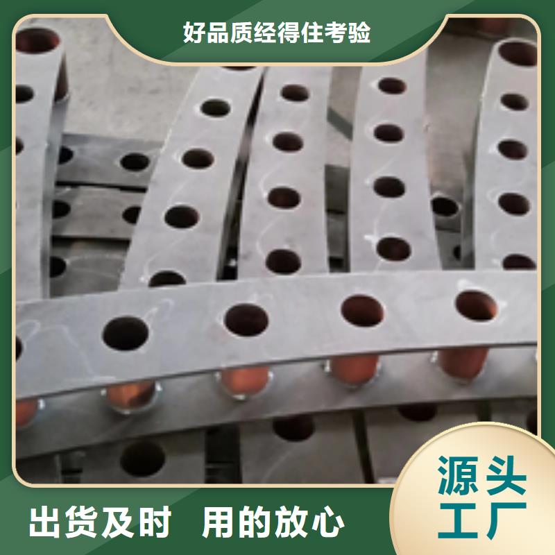 北京护栏立柱-不锈钢复合管护栏厂家物流配货上门