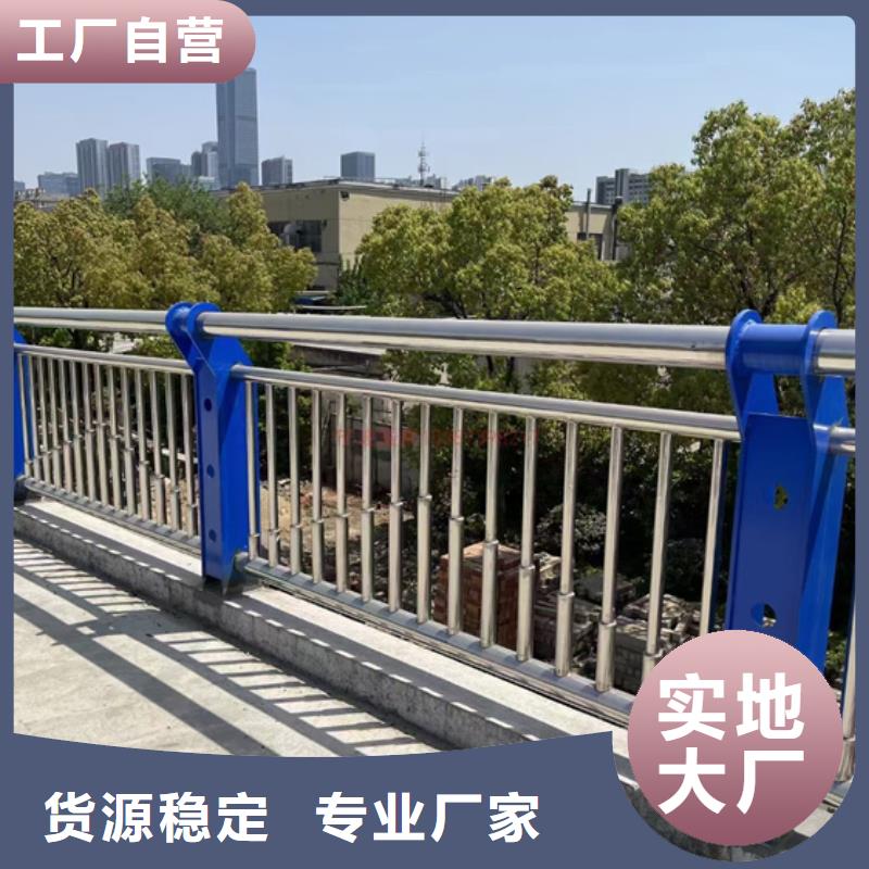 甘肃省白银市高速不锈钢复合管护栏立柱放心购买了解更多