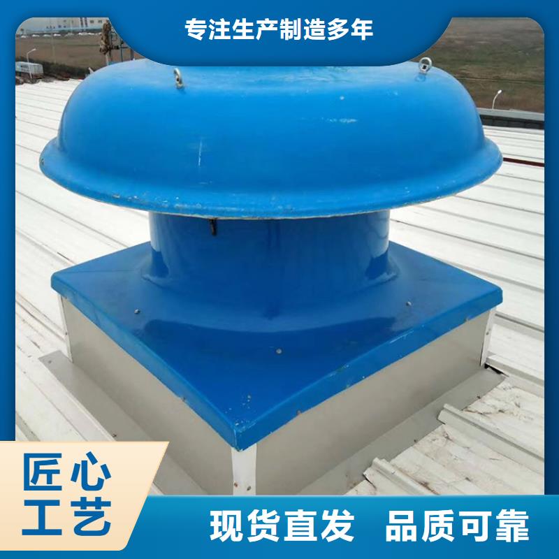 漳州市600型无动力风机防水效果好