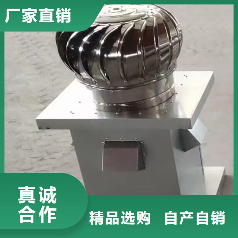 北京市全304材质无动力风帽低噪运行