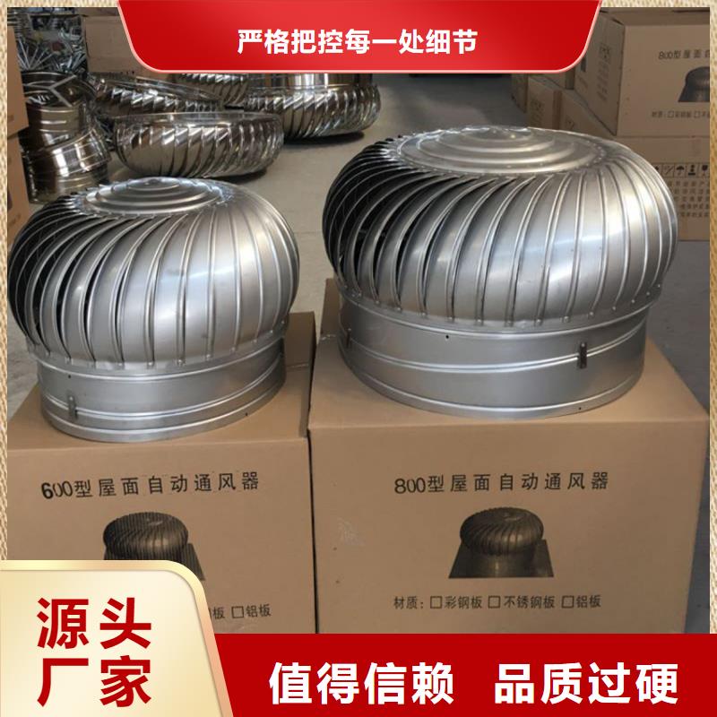北京市600型无动力风帽现货价格
