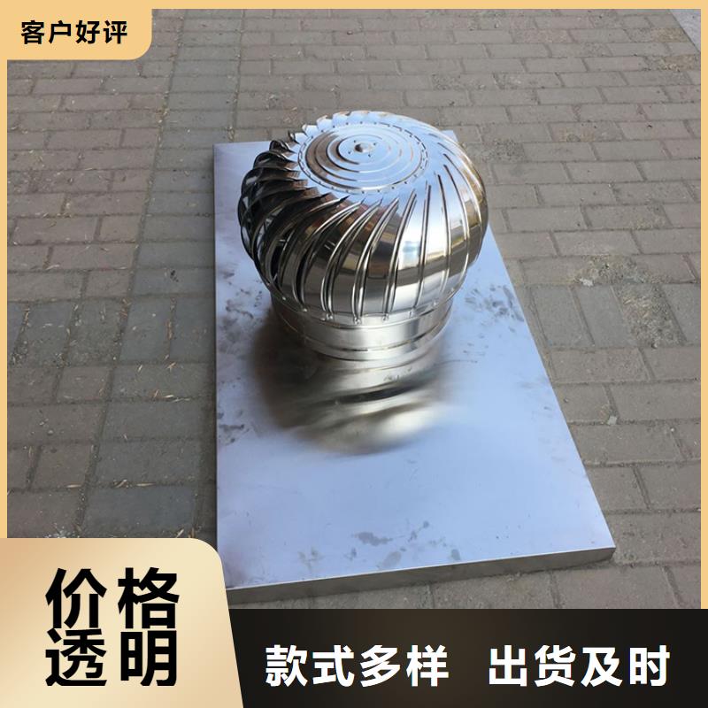 北京朝阳无动力风机排风帽质量稳定