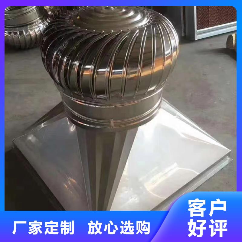 广州500型无动力通风器改善车间环境
