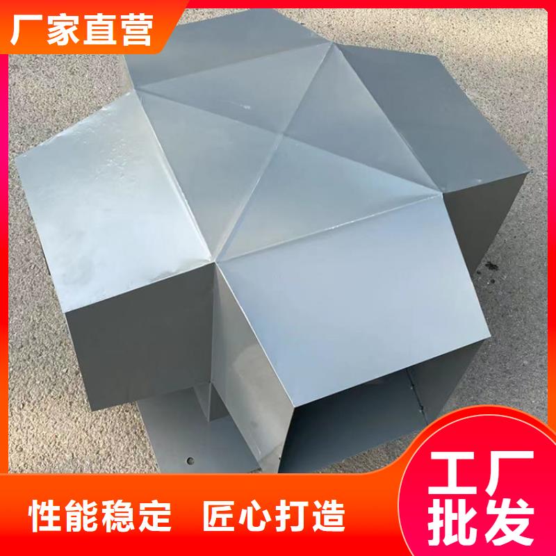 秦皇岛生产铝合金防雨烟囱帽的实体厂家