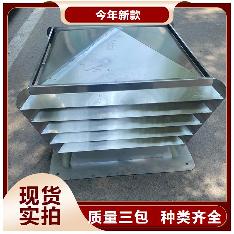 广州住宅排气道防雨方形风帽上门量尺