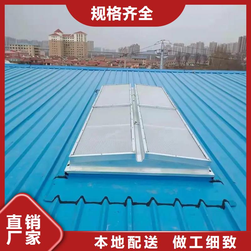 上海市电动采光天窗屋顶通风换气设备防止渗漏