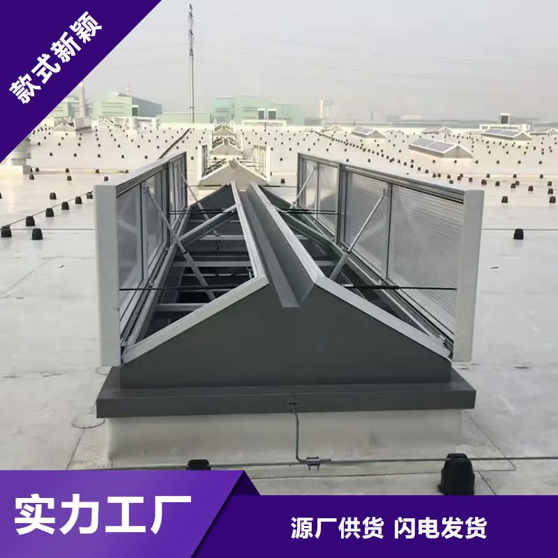大庆市电动采光天窗屋顶通风换气设备便于旋工安装