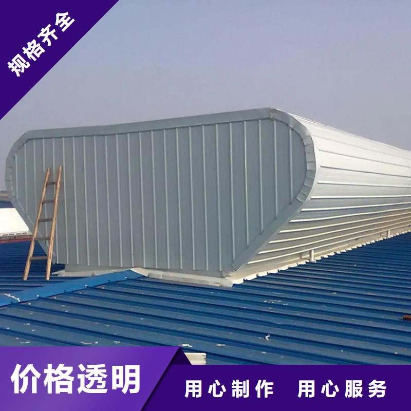 淄博市厂房屋顶自然通风器承压强度高