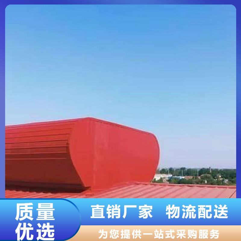 济宁市屋顶自然通风器源头工厂
