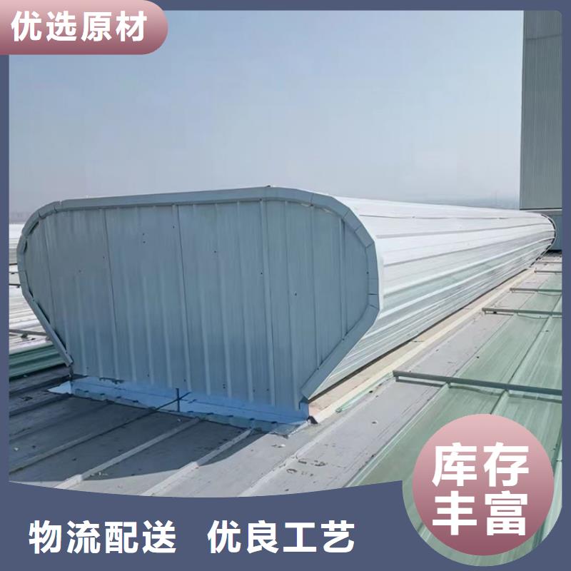北京市三角型采光通风圆拱型电动智能消防天窗实力雄厚