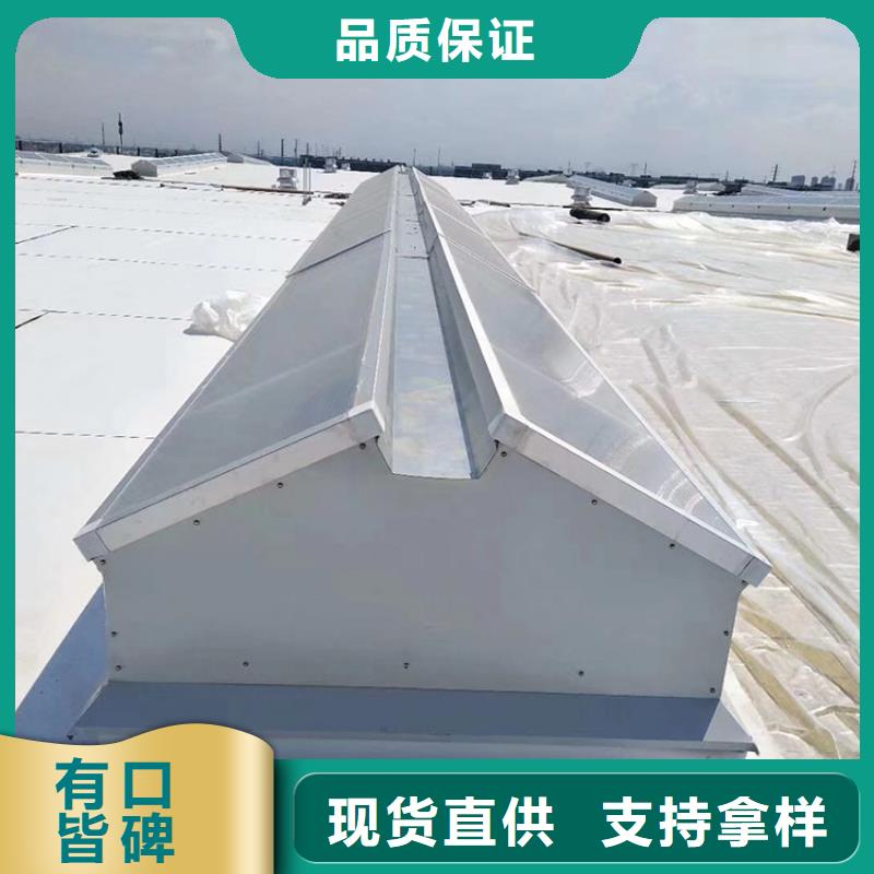 淄博市圆拱形屋顶通风天窗新材料新技术