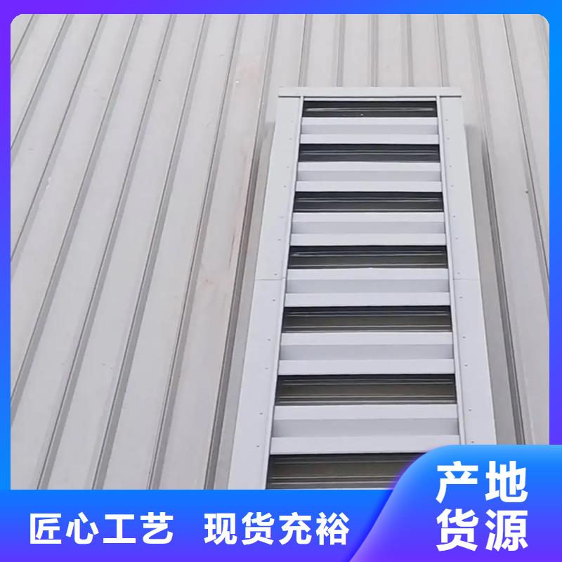 重庆市一字型通风天窗工作原理示意图