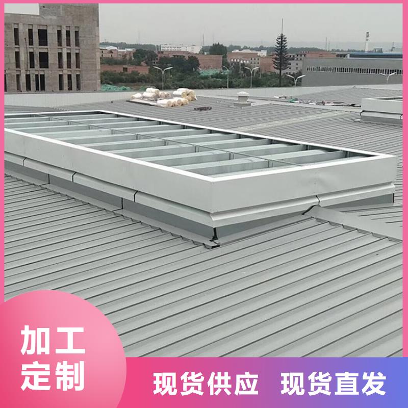 南京电动屋顶采光天窗一体化为您服务