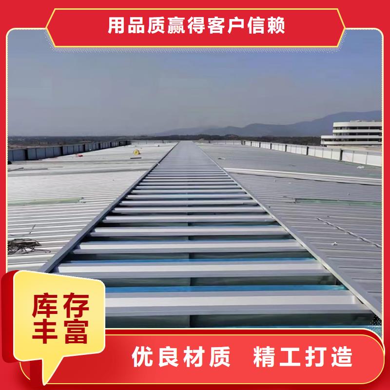 迪庆州电动采光天窗屋顶通风换气设备承压强度高