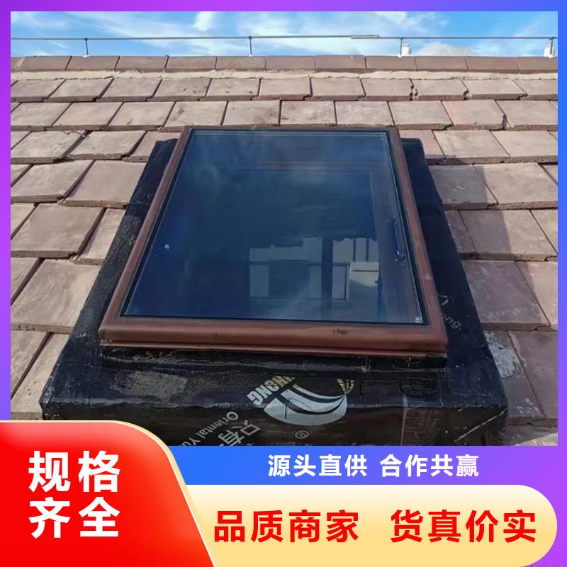 张家界市三角型天窗电动智能消防联动排烟窗质量保证