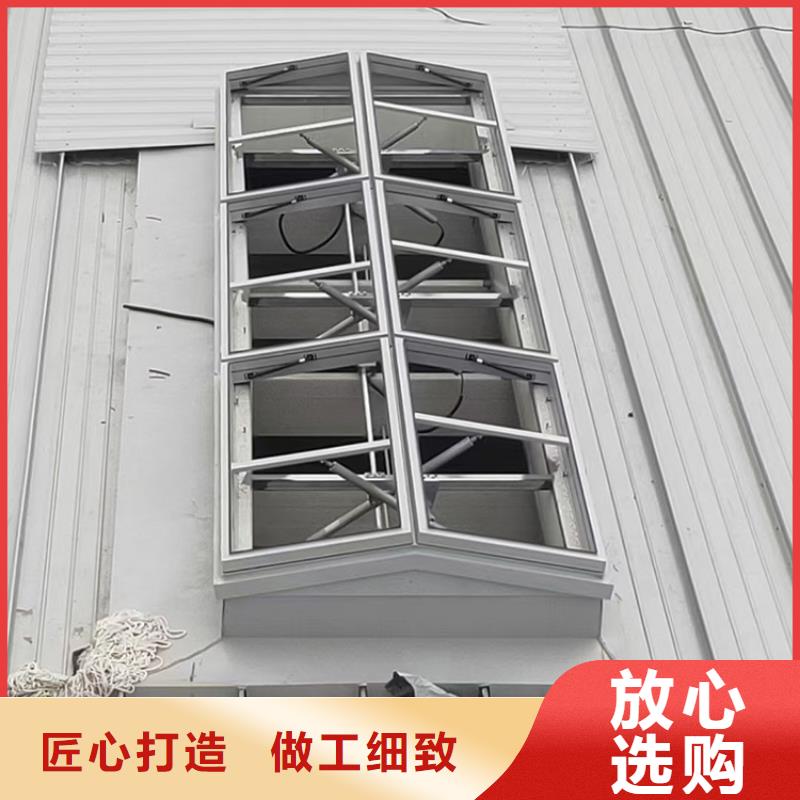 临沂开敞式屋脊天窗安装使用方便
