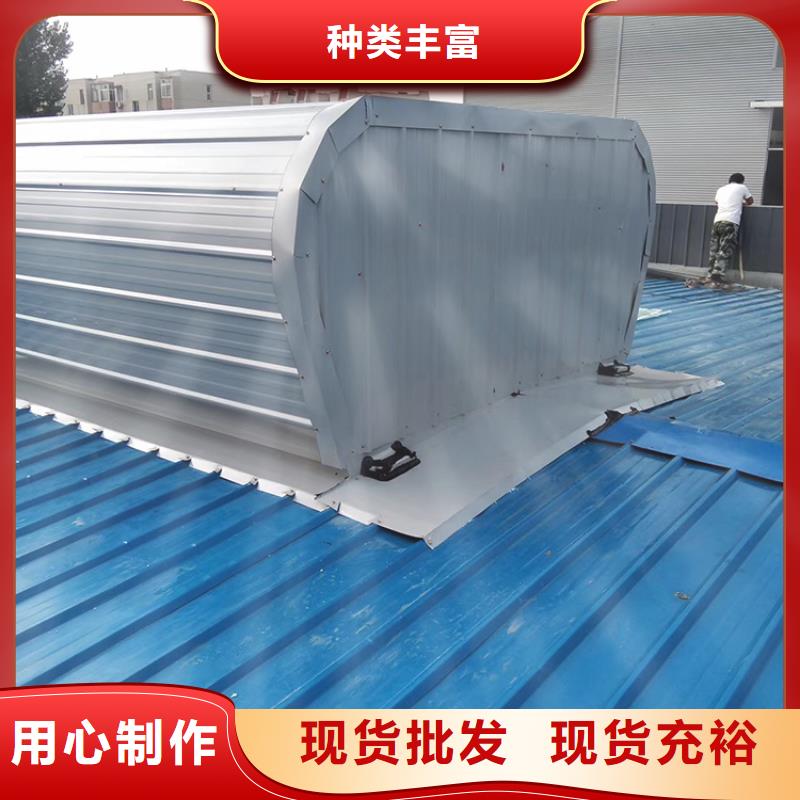 北京钢结构屋脊通风天窗流线型外观同行低价