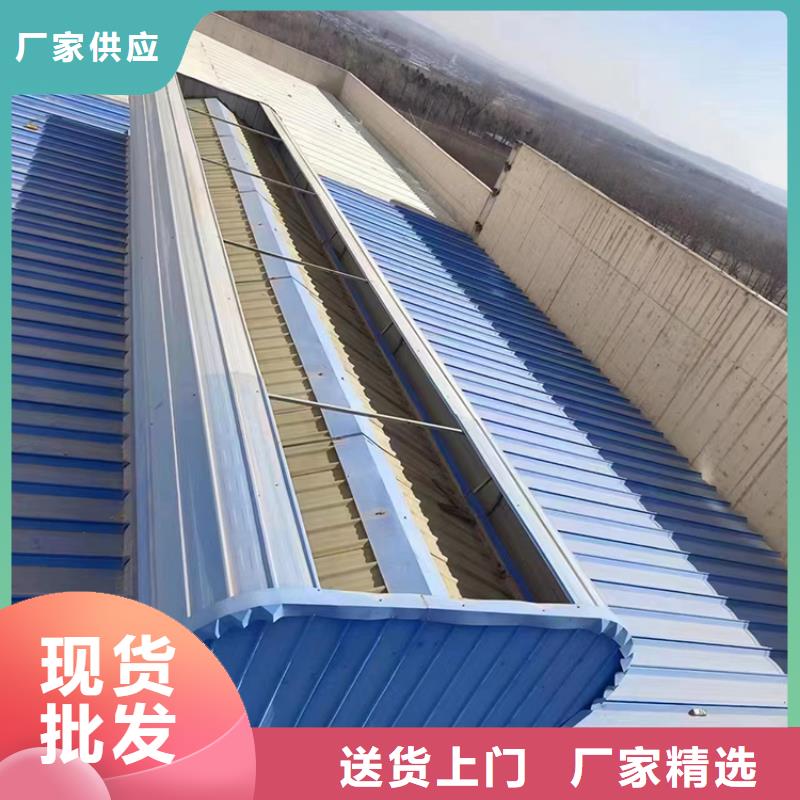 上海整体骨架式通风天窗免费出图纸厂家定制